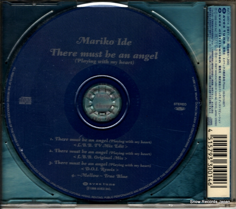 IDE, MARIKO there must be an angel AVCT-30014