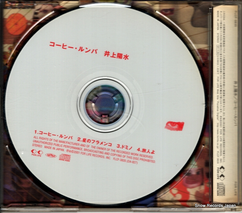 INOUE, YOSUI coffee rumba FLCF-3835