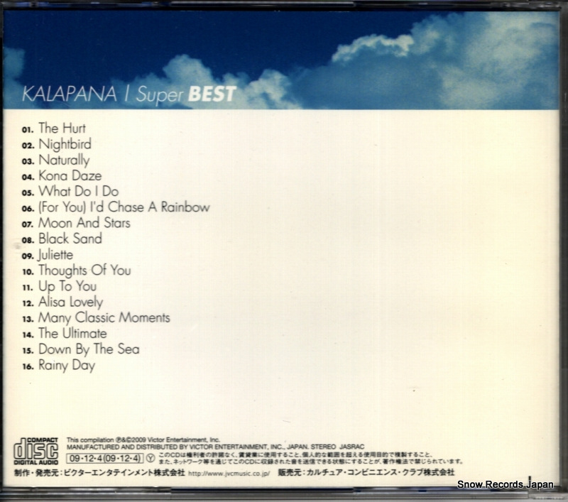 KALAPANA super best NCS-727