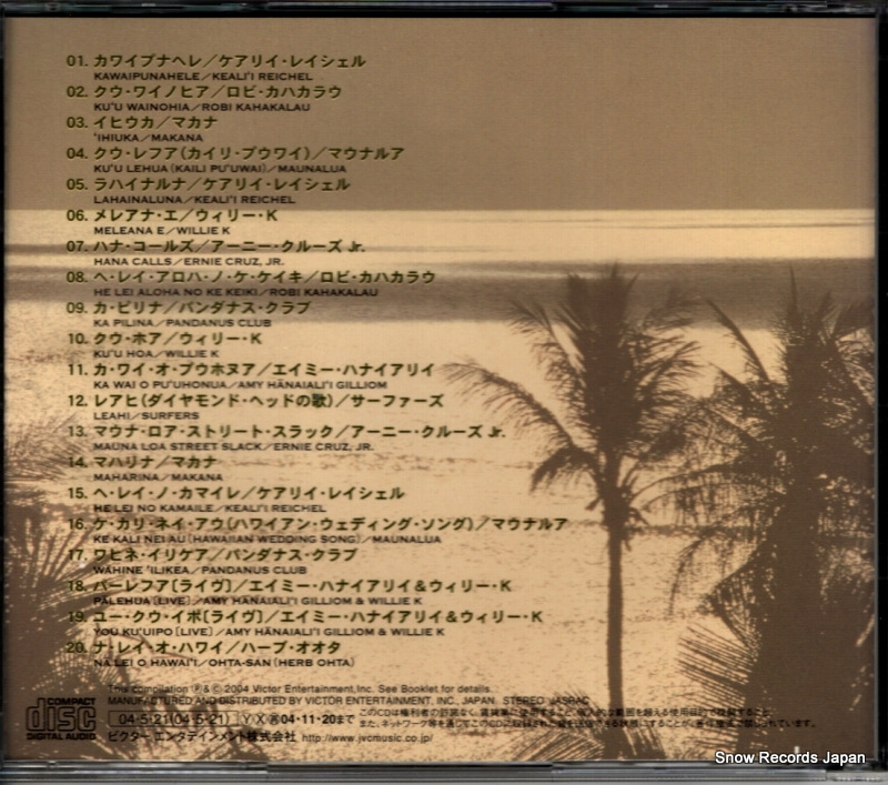 V/A best of hawaiian VICP-41197