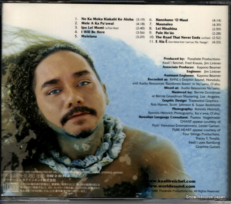 REICHEL, KEALI'I melelana VICP-60976