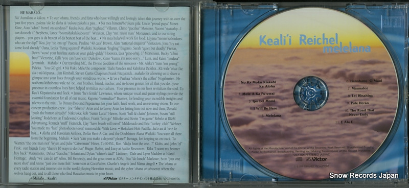 REICHEL, KEALI'I melelana VICP-60976
