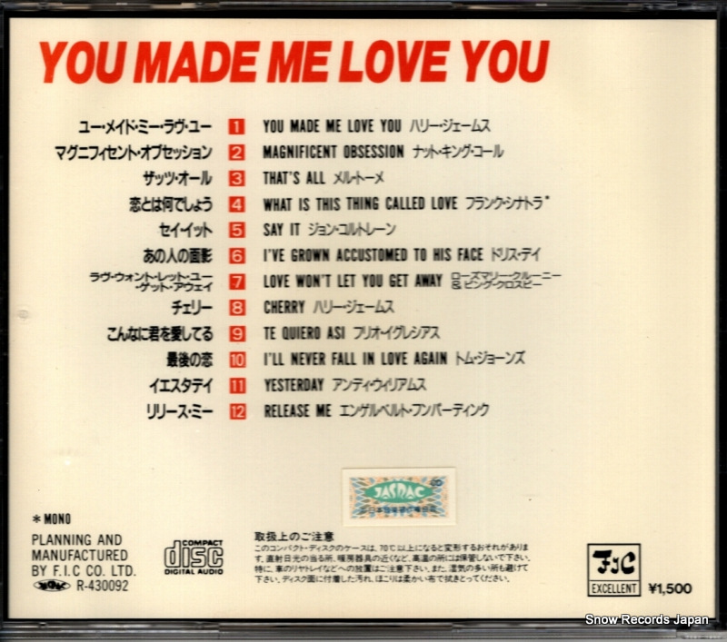 V/A you made me love you EX-044