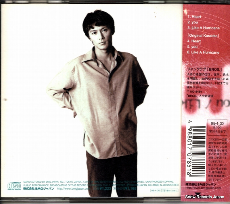 FUKUYAMA, MASAHARU heart / you BVCR-8819