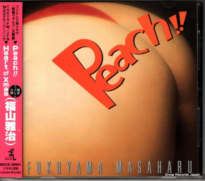 ʡ peach!! BVCS-29901