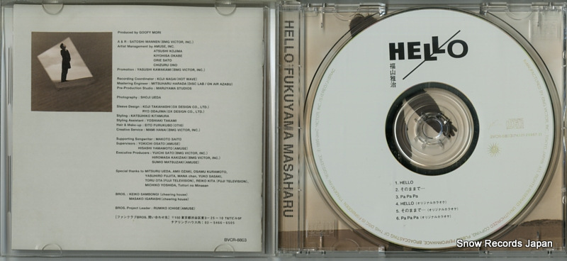 FUKUYAMA, MASAHARU hello BVCR-8803