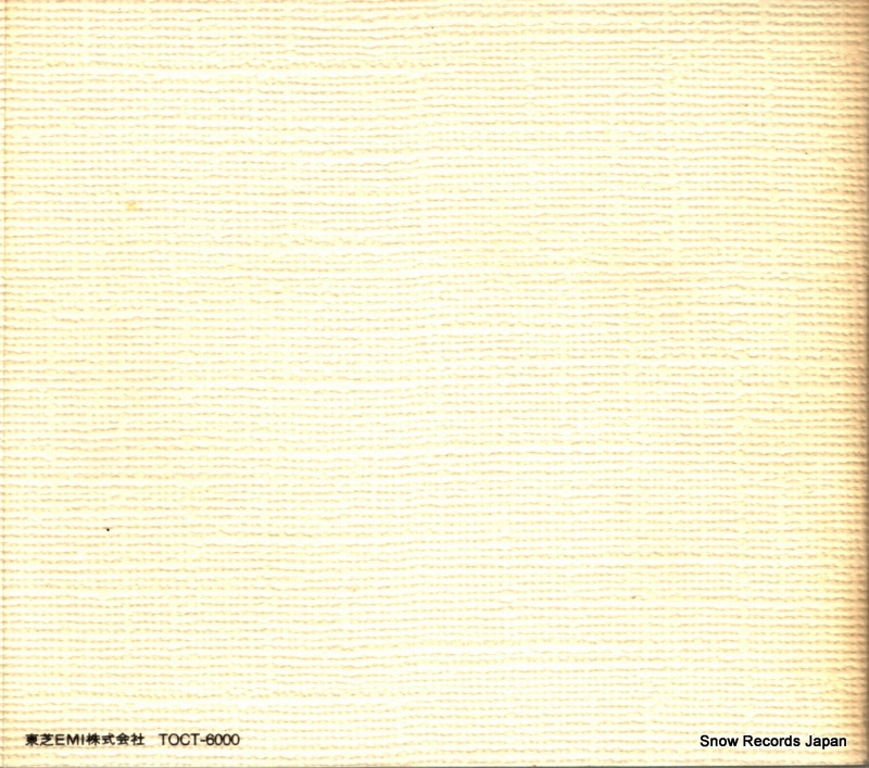 HIMURO, KYOSUKE higher self TOCT-6000