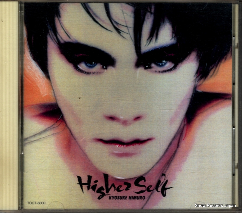 HIMURO, KYOSUKE higher self TOCT-6000
