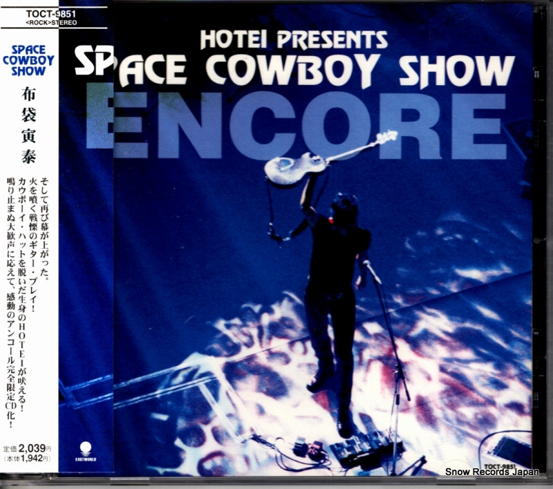 hotei presents space cowboy show encore TOCT-9851