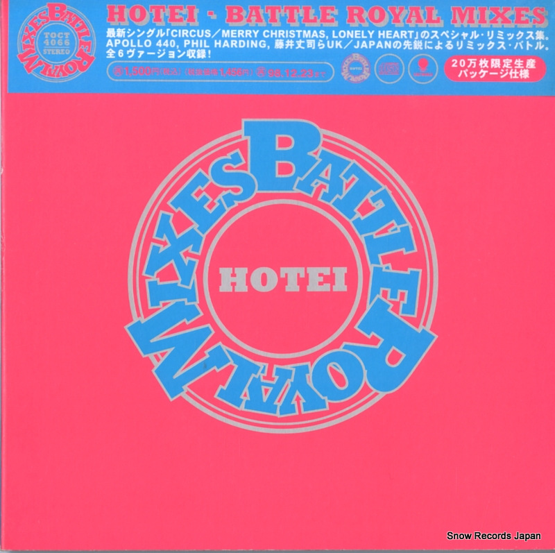  battle royal mixes TOCT-4066