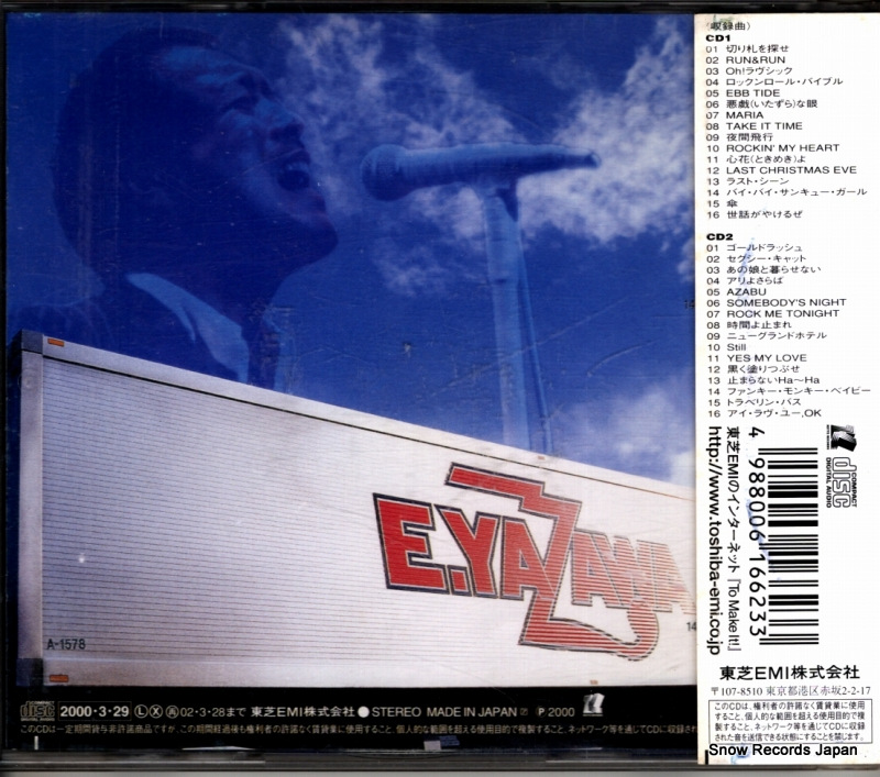 TOCT-24331