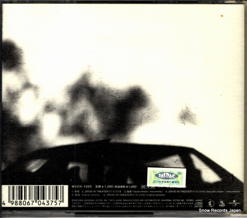 MVCH-1205
