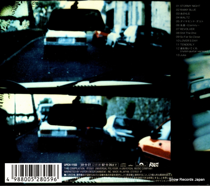 HIMURO, KYOSUKE ballad la pluie UPCH-1103