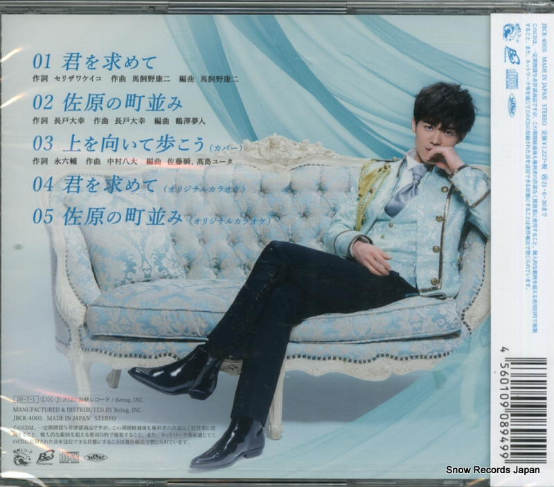 JBCK4005