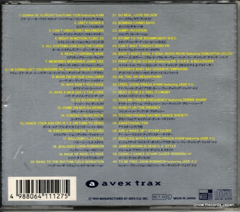 V/A avex rave '93 AVCD-11127