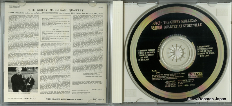 GERRY MULLIGAN QUARTET, THE at storyville TOCJ-5974