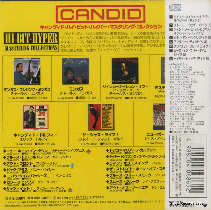 DOLPHY, ERIC candid dolphy TECW-20553