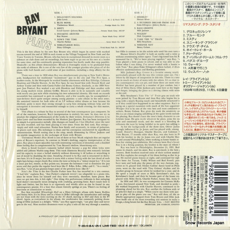 BRYANT, RAY ray bryant plays TOCJ-9474