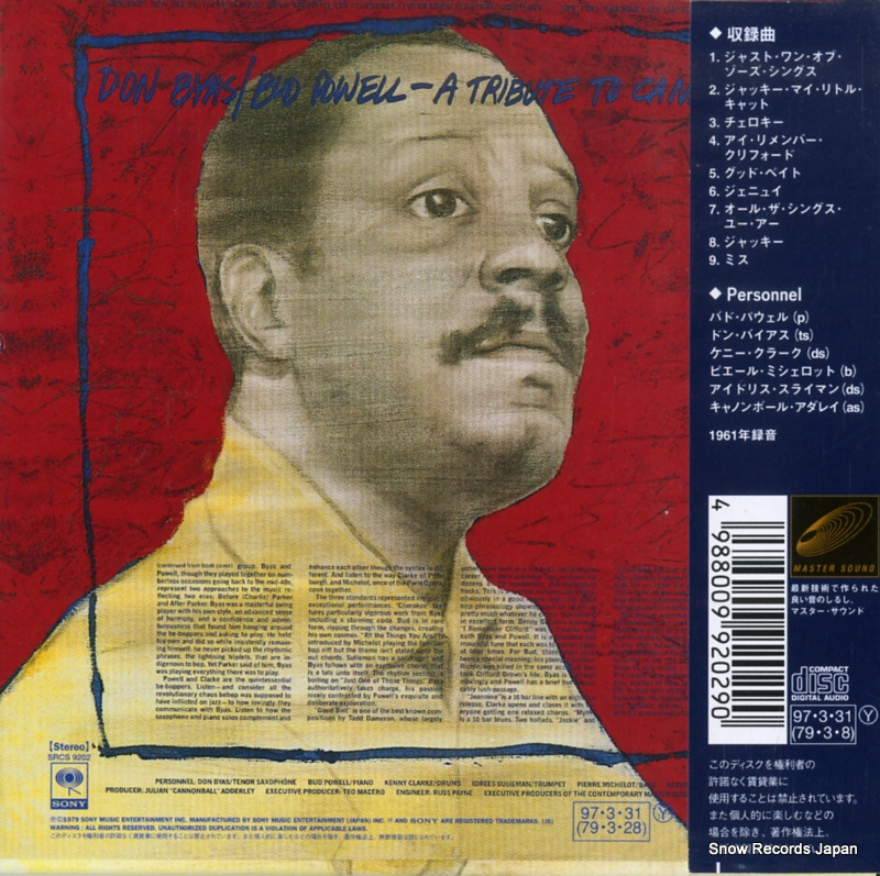 BYAS, DON, AND BUD POWELL a tribute to cannonball SRCS9202