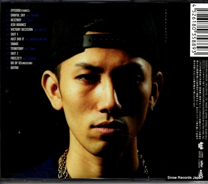 RAU, DEF escalate 2 BLMS-0012