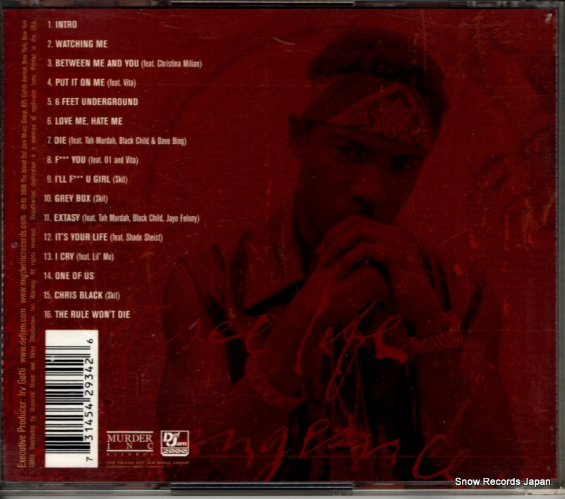 RULE, JA rule3:36 314542934-2 / UICD-6004