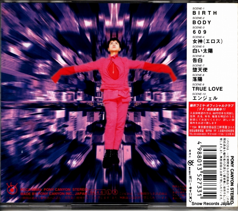 FUJII, FUMIYA angel PCCA-00554