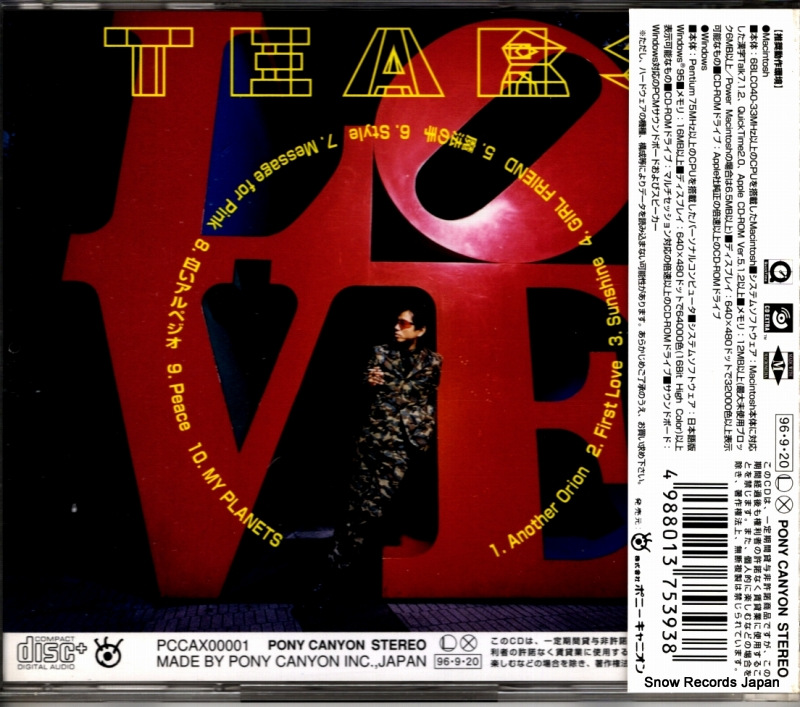 FUJII, FUMIYA tears PCCAX-00001