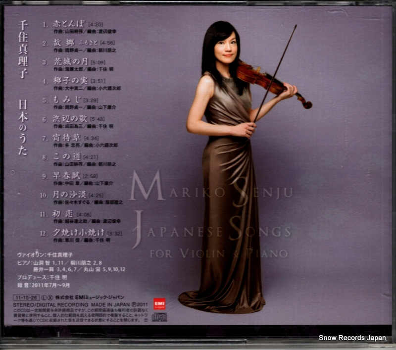 SENJU, MARIKO japanese songs for violin & piano TOCE-56398
