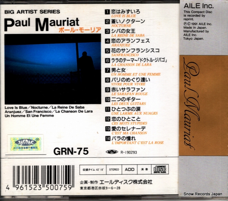 MAURIAT, PAUL special collection GRN-75