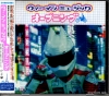 VJCP-12157