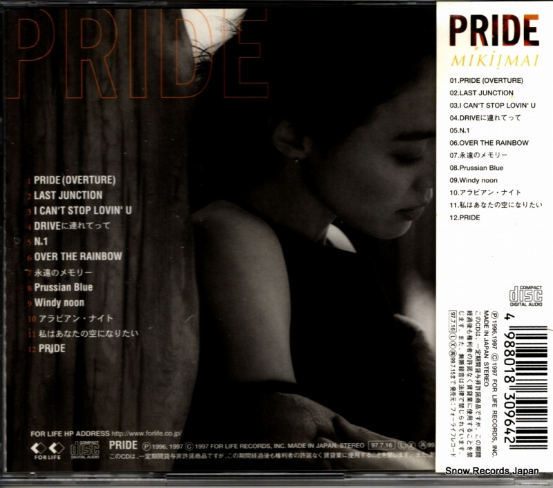 IMAI, MIKI pride FLCF-3688