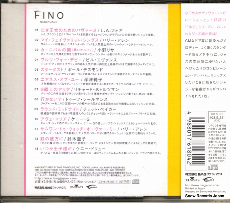 V/A fino relaxin' jazz BVCJ-31034