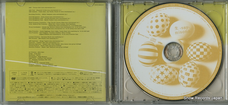 MISONO say AVCD-23623