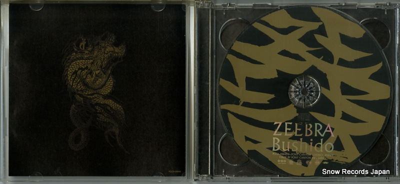 ZEEBRA bushido PCCA-02642