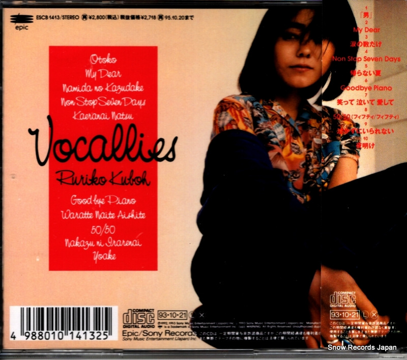 KUBOH, RURIKO vocallies ESCB1413