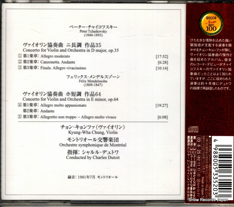 CHUNG, KYUNG-WHA tchaikovsky / mendelssohn; violin concertos UCCD-5065