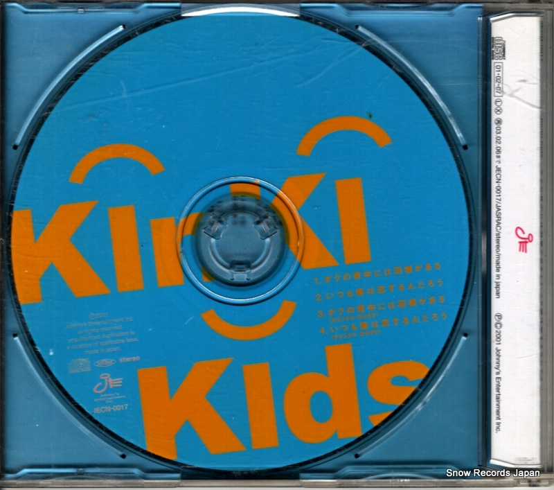 KINKI KIDS boku no senaka niwa hane ga aru JECN-0017