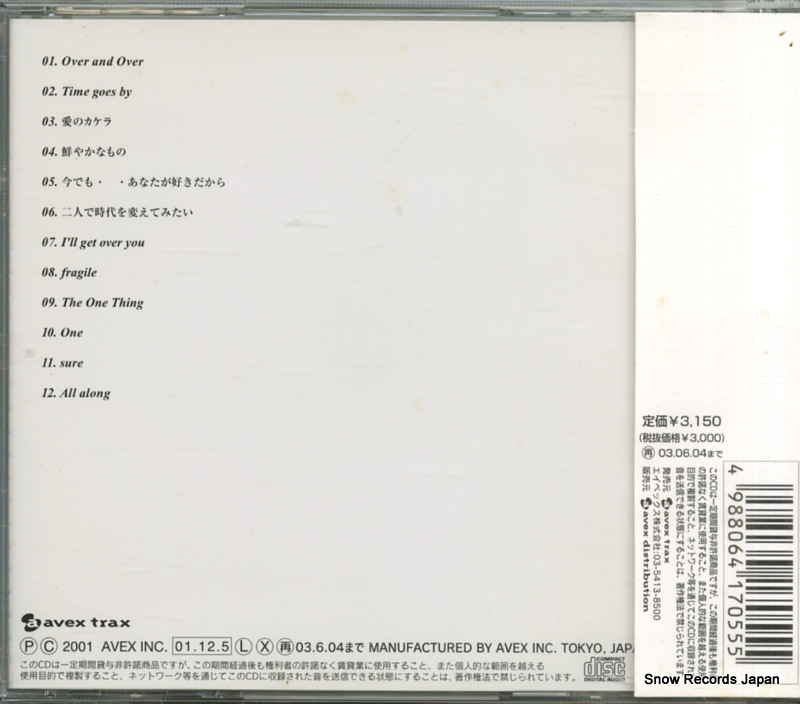 EVERY LITTLE THING every ballad songs AVCD-17055