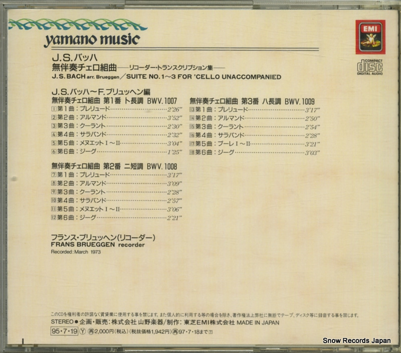 YMCD-1021/TAS-165-6-CD