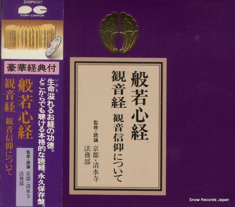 ԡˡ̳ ̼㿴СѲСѲĤˤĤ D28P6337