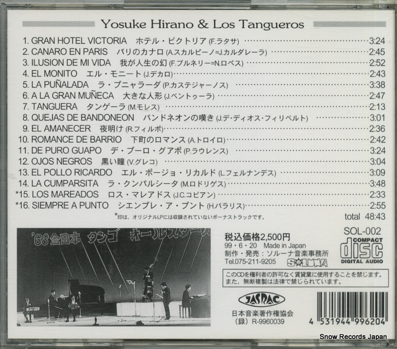 HIRANO, YOSUKE, AND LOS TANGUEROS tango waga seishun SOL-002