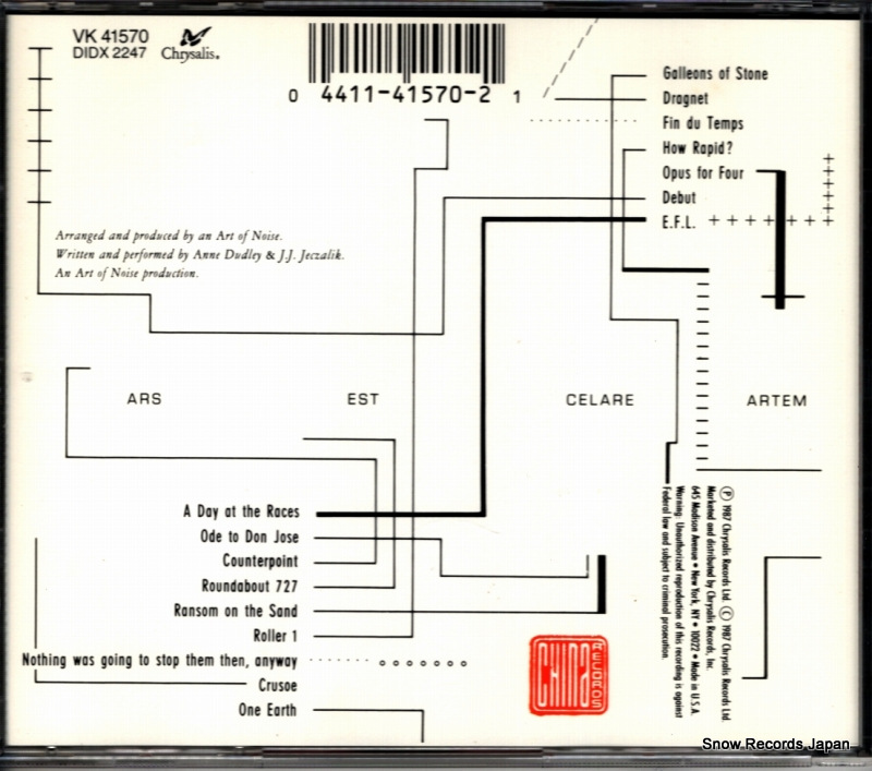 ART OF NOISE, THE in no sense? nonsense! VK41570