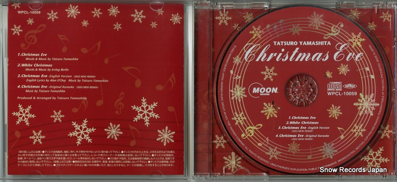 YAMASHITA, TATSURO christmas eve WPCL-10059