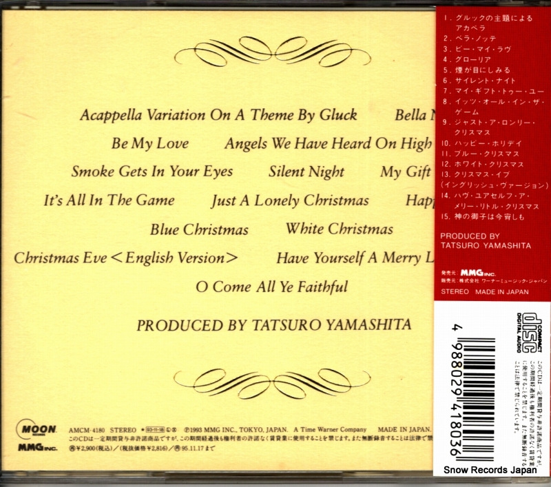 YAMASHITA, TATSURO season's greetings AMCM-4180