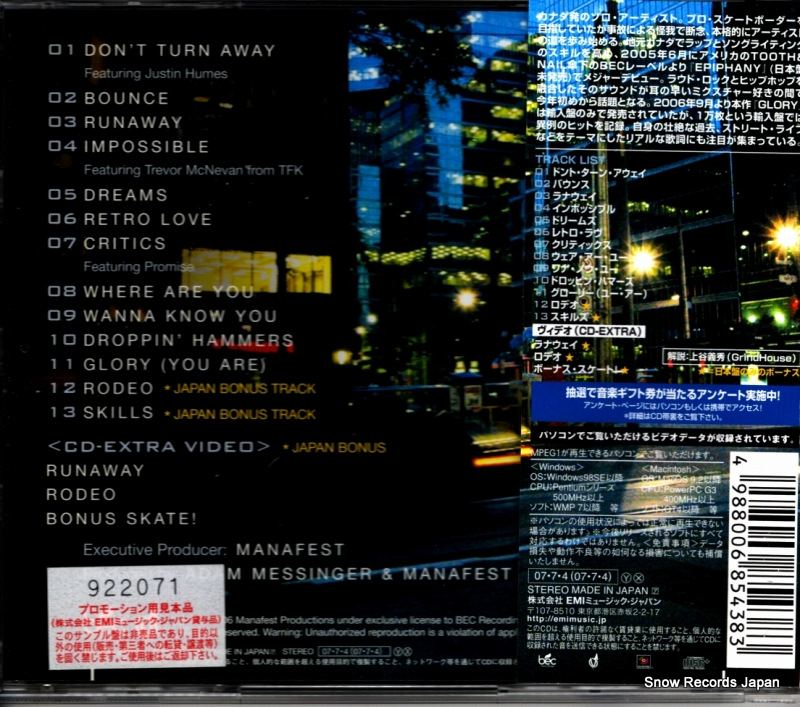 MANAFEST glory TOCP-66686