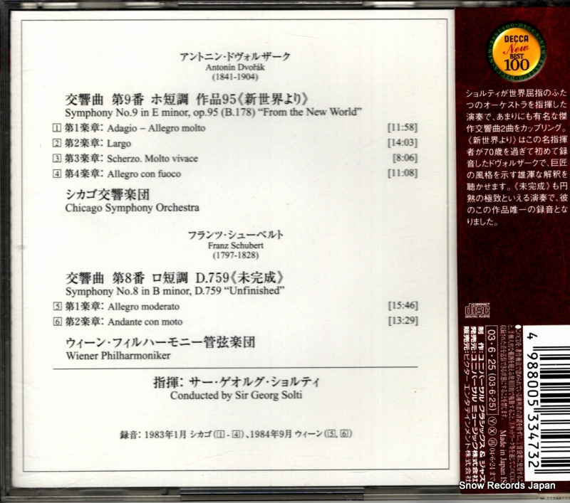 SOLTI, GEORGE dvorak; symphony no.9 