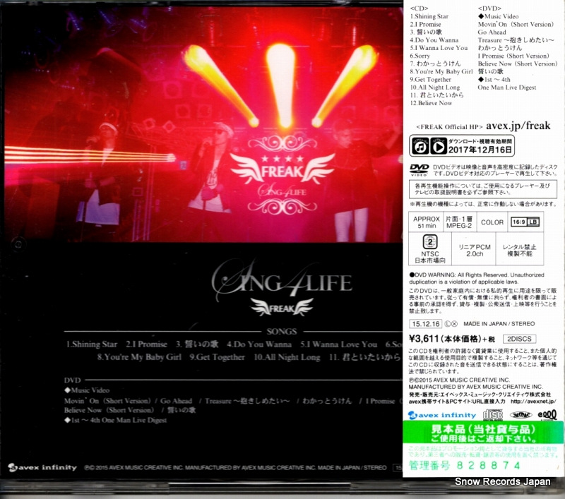 FREAK sing 4 life AQCD-77174