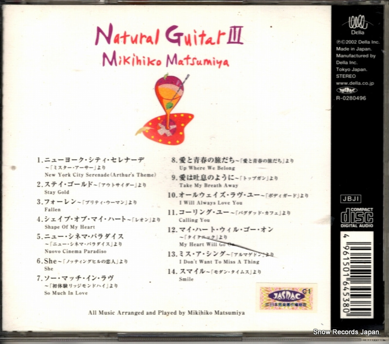 MATSUMIYA, MIKIHIKO natural guitar 3 DO-0005