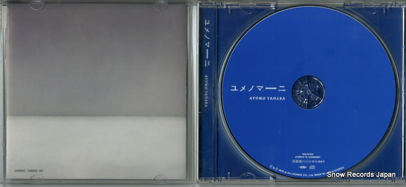 YAHABA, AYUMU yumenoma-ni NALR-022