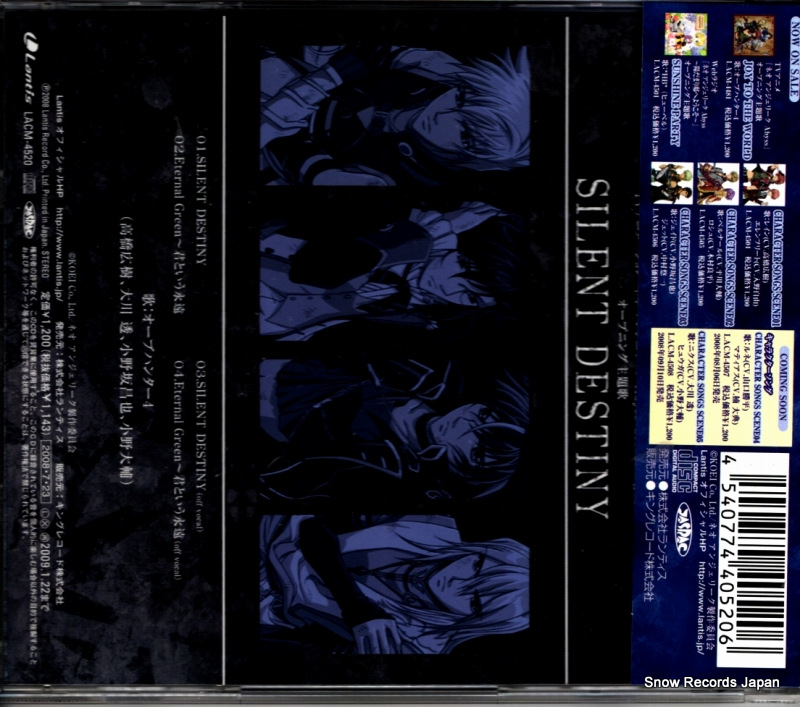 AUBE HUNTER 4 silent destiny LACM-4520